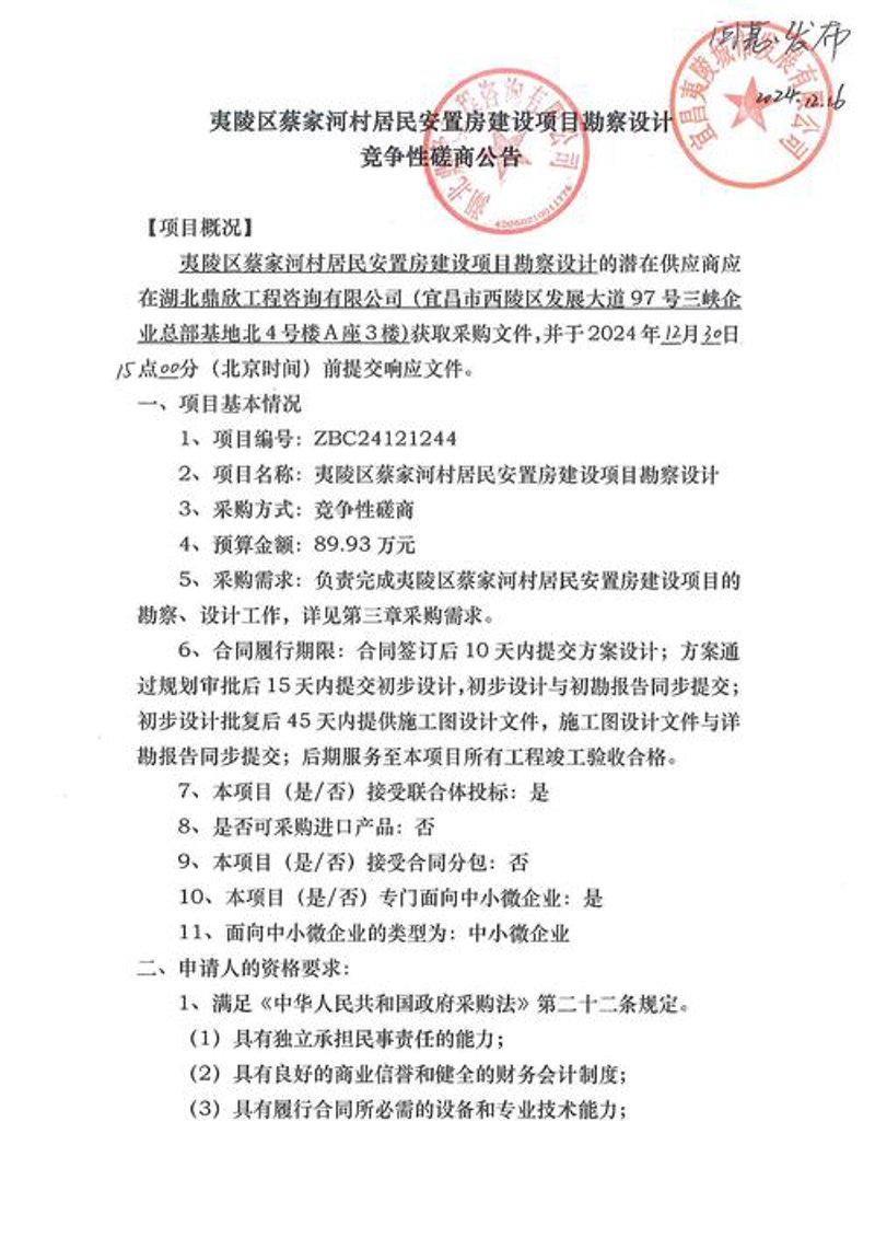 小程序开发：解锁移动互联网新机遇